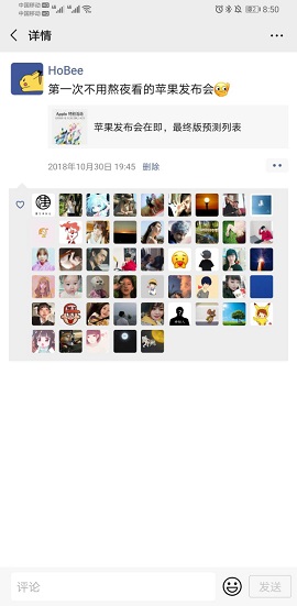 集赞完成的图片